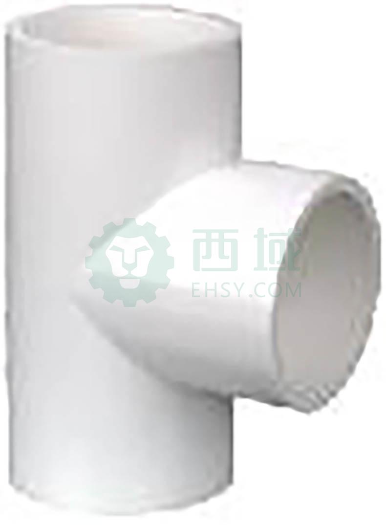 中财 PVC给水管件，正三通，dn50，白色 售卖规格：1个