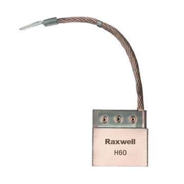 Raxwell 风电碳刷，H60-20×40×42，RETB0004，1只