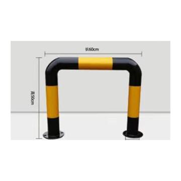 嘉辽 U型钢管防撞护栏，76*600*500*1.2mm，黑底黄膜 售卖规格：1个
