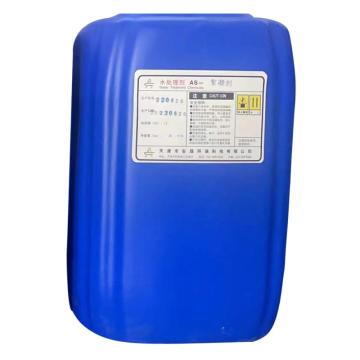 安晟 混凝剂，DS-963，25kg/桶 售卖规格：25千克/桶