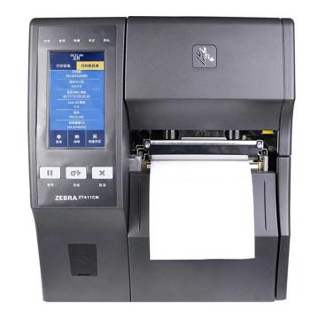斑馬 工業級條碼打印機，ZT411(300dpi）