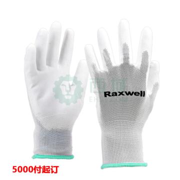 Raxwell 涤纶针织PU工作手套(掌浸)，RW2434 13针，L码，10副/包（同系列5000起订） 售卖规格：1副