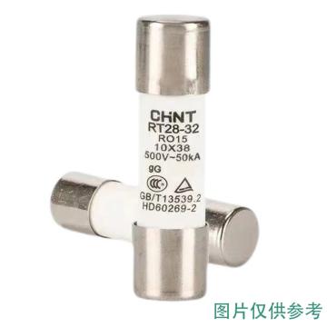 正泰/CHINT RT28型圆筒形帽熔断器，RT28-32（RO15） 20A (R) 售卖规格：1个