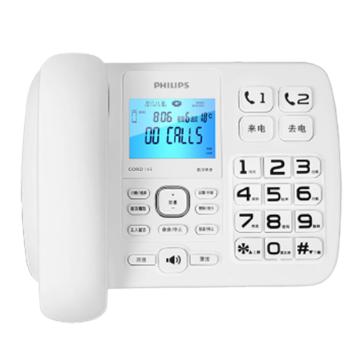 飞利浦/PHILIPS 电话机，CORD165 来电显示电话机 白色 售卖规格：1台