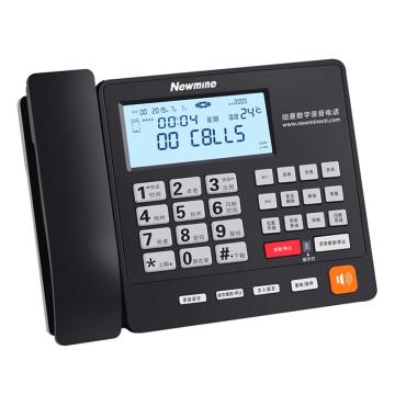 紐曼（Newmine）多功能 SD卡數字錄音電話機，HL2008TSD-2084（R）