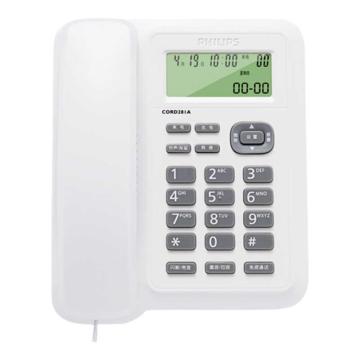 飞利浦/PHILIPS 电话机，CORD281A 无绳来电显示子母电话机 白色 售卖规格：1台