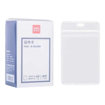 得力 硬质PVC证件卡-竖款，PZ07 (透明)(48个/盒) 售卖规格：1盒