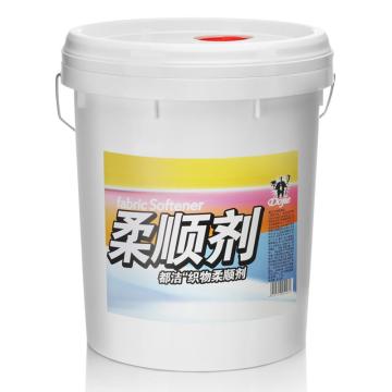 西域推荐 织物柔顺剂，20kg