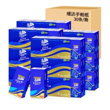 维达/Vinda 4层蓝色经典系列手帕纸，V0005 9张/包，10包/条 无香 210×210mm 售卖规格：30条/箱