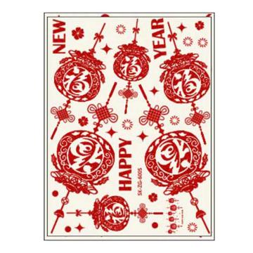 安賽瑞 裝飾玻璃門貼紙，珠光新年自粘裝飾貼過年中國風窗花貼 311225 燈籠福字