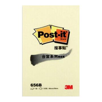 3M Post-it®合宜系列便条纸，656B 黄色 48*76mm 100页/本 办公装 售卖规格：1包