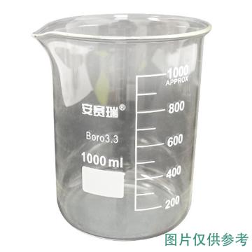 安赛瑞 玻璃烧杯（2只装）高硼硅玻璃刻度杯烧杯 1000ml，600055 售卖规格：2个/件