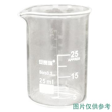 安赛瑞 玻璃烧杯（5只装）高硼硅玻璃刻度杯烧杯 25ml，600049 售卖规格：5个/件