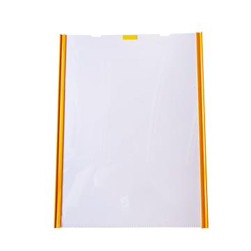 Raxwell 翻页式磁性文件袋，A4，外框230*325mm，纵向，黄色，RSSJ0020 售卖规格：1个