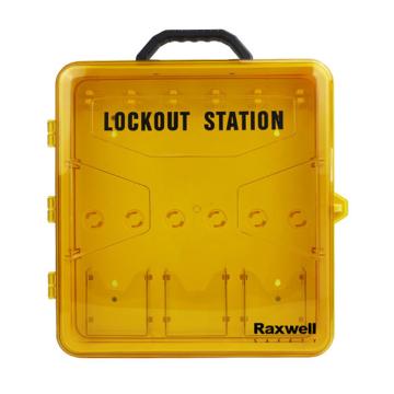 Raxwell 塑料锁具便携箱，RSSL0135 售卖规格：1个