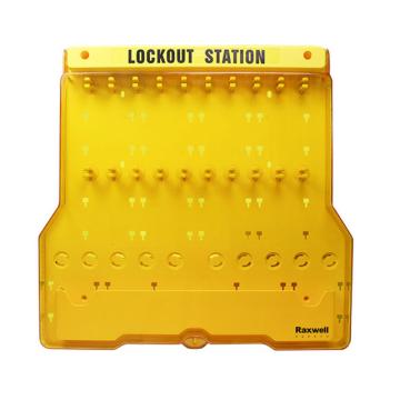 Raxwell 集成式锁具工作站（20锁+锁站兜），RSSL0131 售卖规格：1个