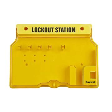 Raxwell 防尘锁具工作站（配透明面板），RSSL0121 售卖规格：1个