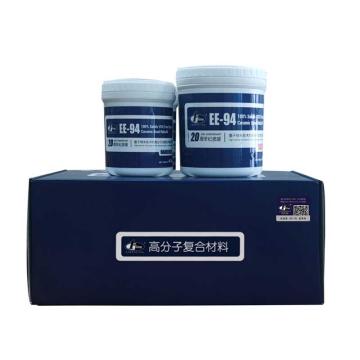 福世蓝 高分子复合材料，EE-94 售卖规格：1000克/组