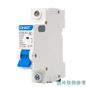 正泰/CHINT 微型断路器，NXB-63H 3P  D1 10kA NXB-63H 3P 1A D型 售卖规格：1个