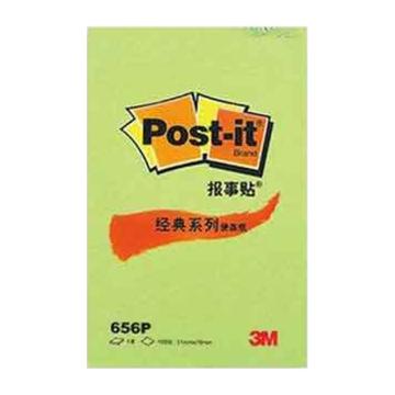 3M 粉彩系列便条纸，656P 绿色 2X3 100页/本 办公装 售卖规格：1包