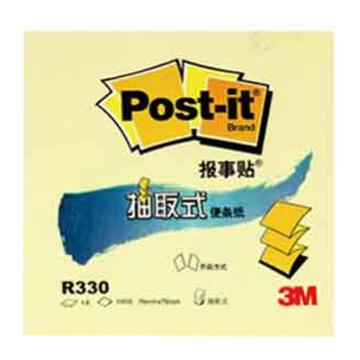 3M 便条纸，R330 黄色 3X3 100页/本 办公装 售卖规格：1包