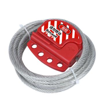 Raxwell 缆绳锁（缆绳直径6mm长度2米），RSSL0056 售卖规格：1个