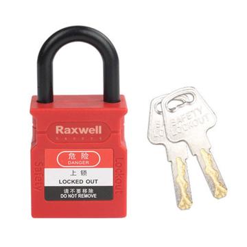 Raxwell 25mm花瓶CP挂锁，RSSL0016 售卖规格：1个