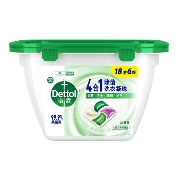 滴露/Dettol 4合1除菌洗衣凝珠，3236176 雨后青草香型，18+6颗/盒 售卖规格：1盒