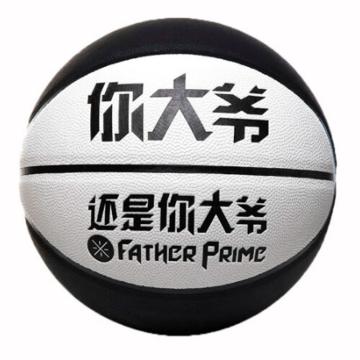 李宁 7号篮球，LBQK303-1 成人比赛训练室外内蓝球水泥地耐磨PU材质蓝球 售卖规格：1个