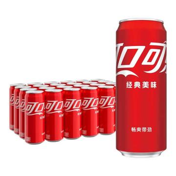 可口可乐/Coca-Cola 碳酸饮料，可乐-摩登罐，330ml*24罐 售卖规格：1箱