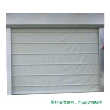 河北悦程 快速门感应器，单向 售卖规格：1套