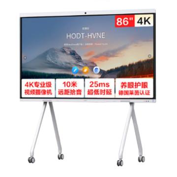 华为/HUAWEI 智慧屏，B2-IHB2-86英寸（含移动推车安装） 售卖规格：1套