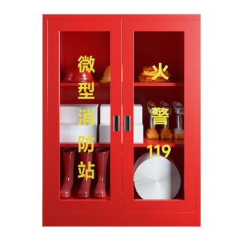 欧宝美 微型消防器材柜，含配件器材，1800*1200*390mm 售卖规格：1套
