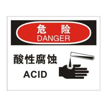 安赛瑞 OSHA危险标识-酸性腐蚀，ABS板，250×315mm，31762 售卖规格：1张