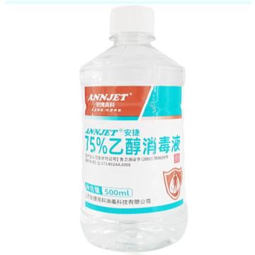 安捷高科 75%医用酒精（乙醇消毒液），500ml/瓶（30瓶/件）