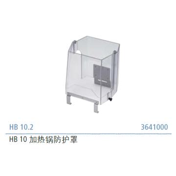 艾卡 加热锅防护罩，型号是HB10.2，货号0003641000