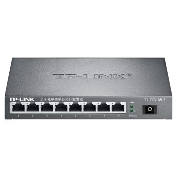 普联/TP-LINK 光纤收发器，TL-FC318B-3 全千兆单模单纤光纤收发器 1SC+8GE 售卖规格：1台