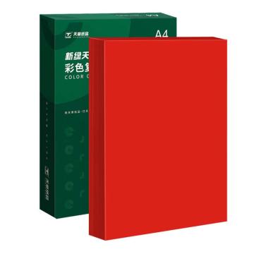 新绿天章 彩色复印纸，P6280 80G/A4/大红色 500页/包 售卖规格：1包