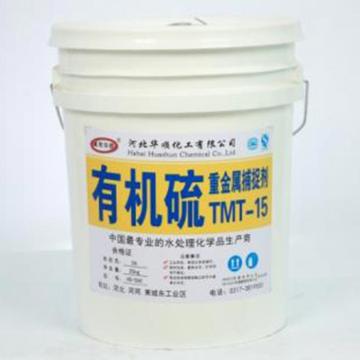 冀傲华顺 有机硫，重金属螯合，HS-560 售卖规格：25千克/桶
