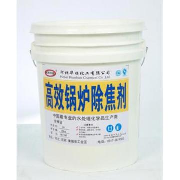 冀傲华顺 高效锅炉除焦剂，HS-560，25Kg/桶