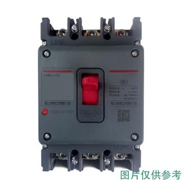 德力西/DELIXI 塑壳断路器，M3250S1403300 CDM3-250S/3300 140A 售卖规格：1个