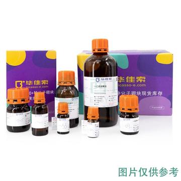 毕佳索 3-氨基苯硼酸（含不等量的酸酐），BJS8678193 CAS:30418-59-8，98%，1g/瓶 售卖规格：1瓶
