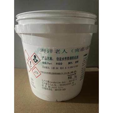 创途/CHUANGTU 水性铁锈转化剂，2kg/桶 售卖规格：2千克/桶