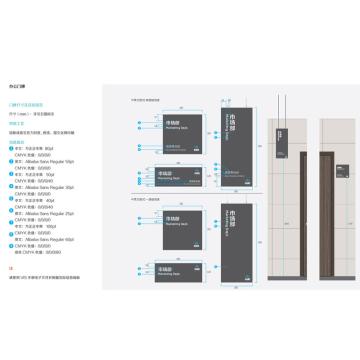 郑州飞马 办公门牌，亚克力，烤漆，包安装，图文丝网印刷（尺寸200*500mm) 售卖规格：1个