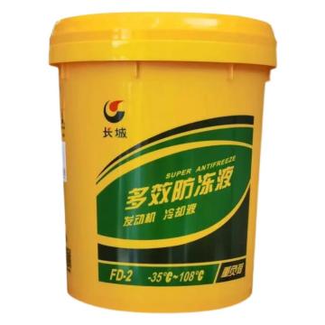 长城 防冻液，FD-2 -35℃~108℃，18kg/桶