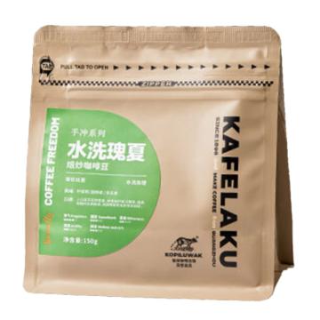 野鼬咖啡 精品咖啡豆，哥伦比亚·水洗瑰夏 150g 售卖规格：1袋