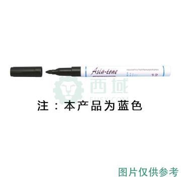 西域推荐 实验室用记号笔 Asia-tone510耐酸碱 蓝??，CC-4233-29 售卖规格：12支/盒