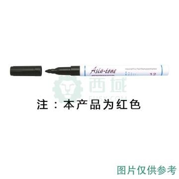 西域推荐 实验室用记号笔 Asia-tone510耐酸碱 红，CC-4233-28 售卖规格：12支/盒