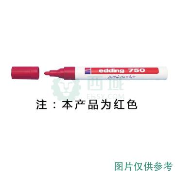 西域推荐 实验室用油漆笔 edding751 红??/耐高温/1-2，CC-4233-02 售卖规格：10支/盒