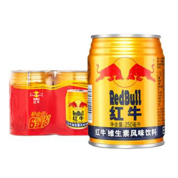 红牛/RedBull 维生素风味饮料，250ml*6罐 （一件代发） 售卖规格：1组